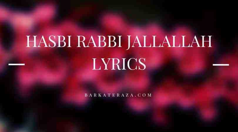 Naat Hasbi Rabbi Jallallah Lyrics